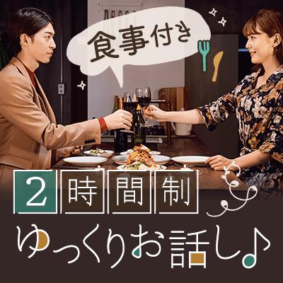 パーティーID:4397221の画像