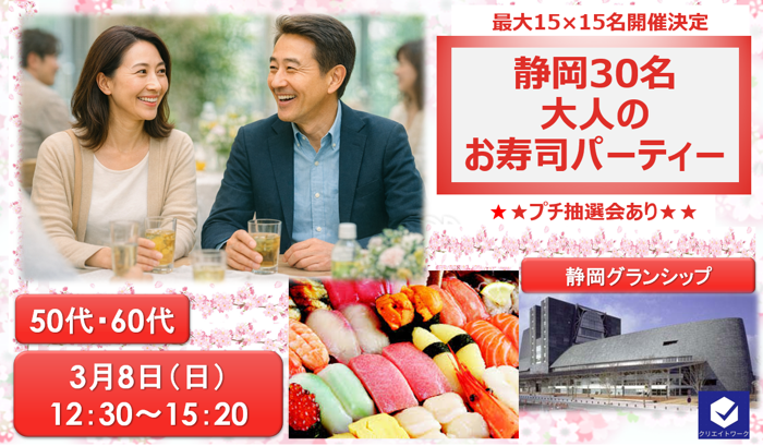 パーティーID:4397321の画像