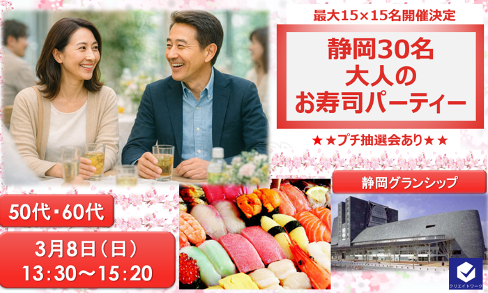 パーティーID:4397321の画像