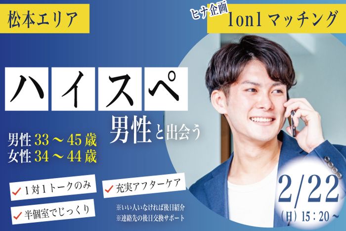 パーティーID:4397360の画像