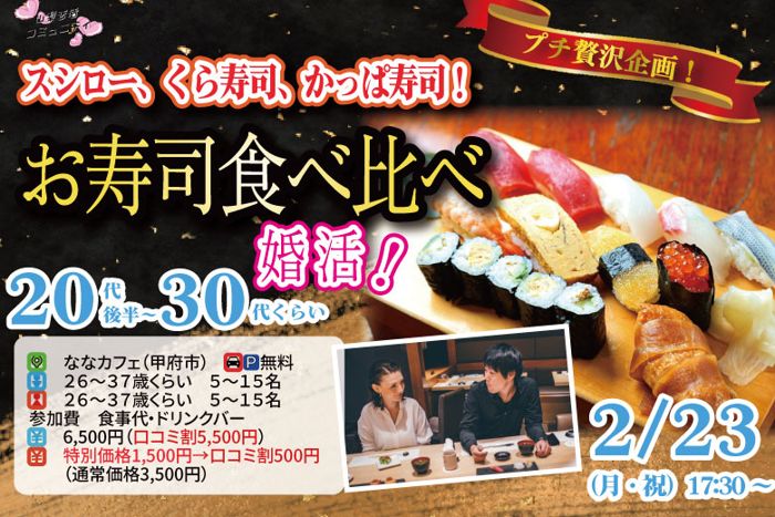 パーティーID:4397363の画像