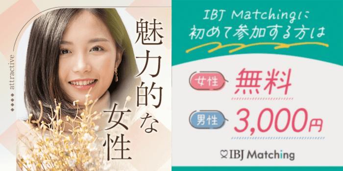 パーティーID:4397433の画像