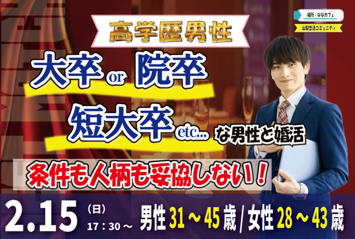 パーティーID:4397435の画像