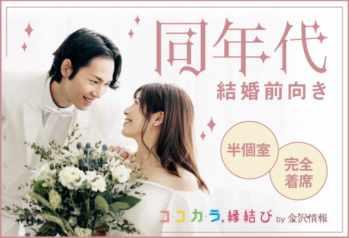 パーティーID:4397448の画像