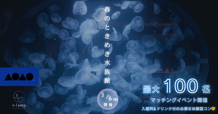 パーティーID:4397496の画像