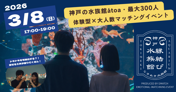 パーティーID:4397497の画像