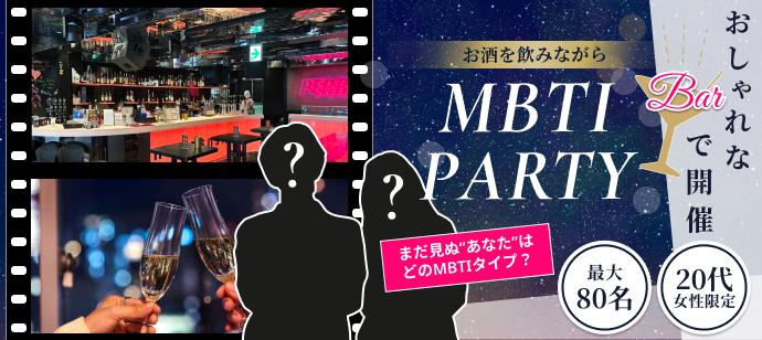 パーティーID:4397513の画像