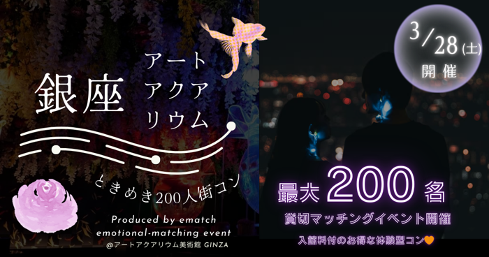 パーティーID:4397522の画像