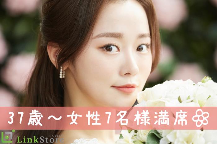 パーティーID:4397529の画像