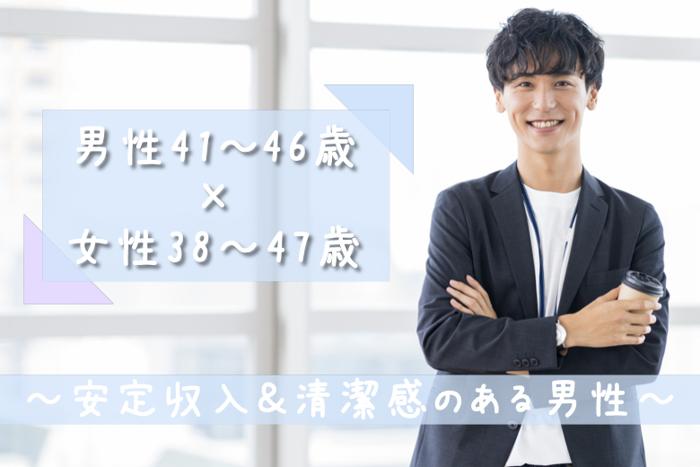 パーティーID:4397532の画像