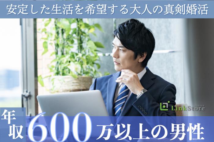 パーティーID:4397534の画像