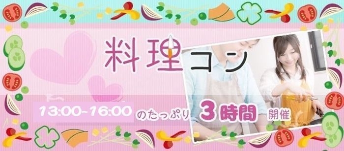 パーティーID:4397561の画像