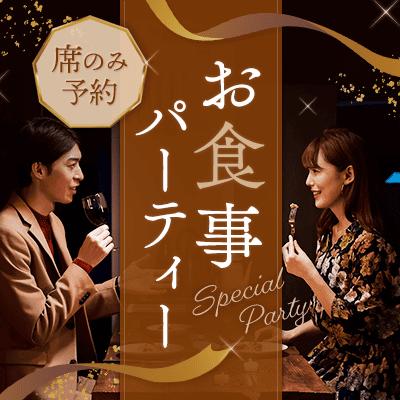 パーティーID:4397564の画像