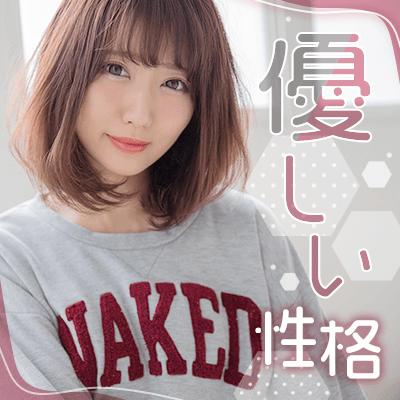 パーティーID:4397592の画像