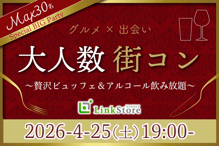 パーティーID:4397599の画像