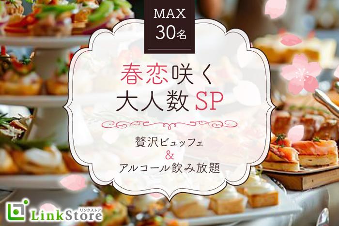 パーティーID:4397599の画像