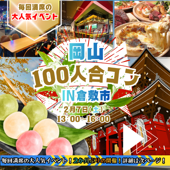 パーティーID:4397616の画像