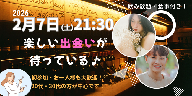 パーティーID:4397619の画像