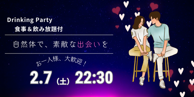 パーティーID:4397621の画像