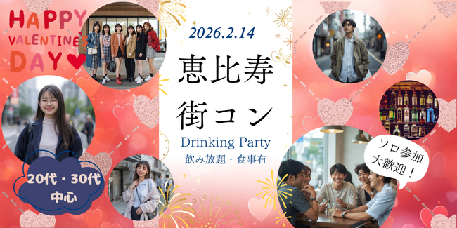 パーティーID:4397622の画像