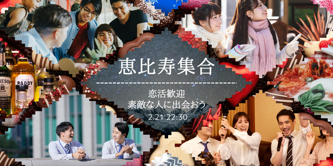 パーティーID:4397624の画像