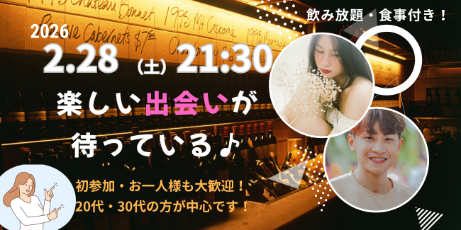 パーティーID:4397625の画像