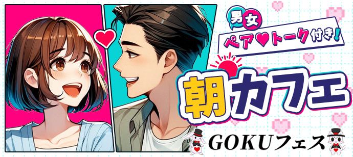 パーティーID:4397662の画像