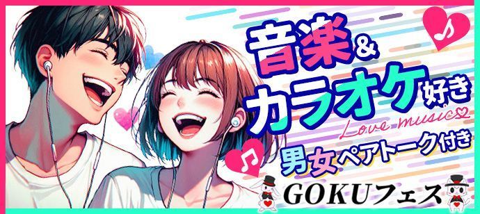 パーティーID:4397664の画像