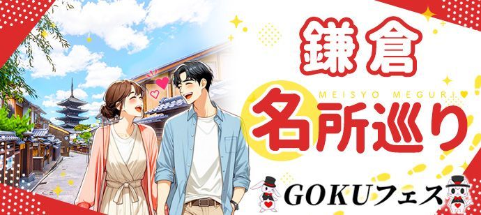 パーティーID:4397665の画像