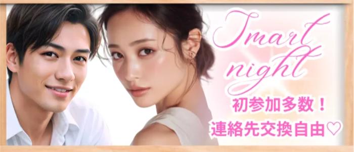 パーティーID:4397671の画像