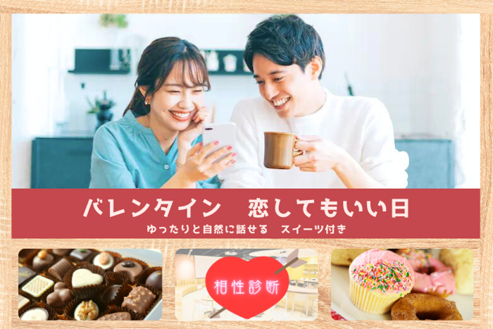 パーティーID:4397674の画像