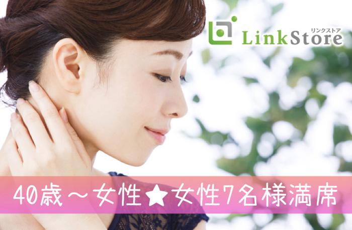 パーティーID:4397680の画像