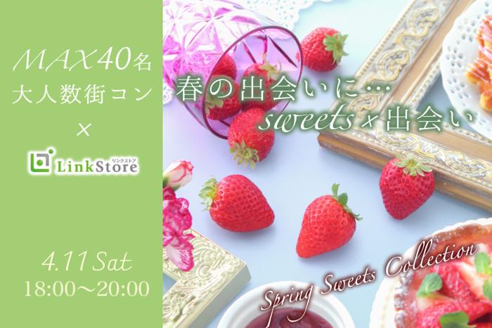 パーティーID:4397685の画像