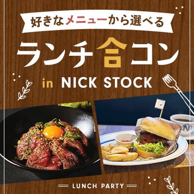 パーティーID:4397740の画像