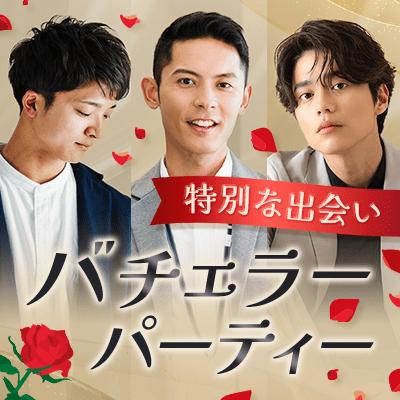 パーティーID:4397747の画像