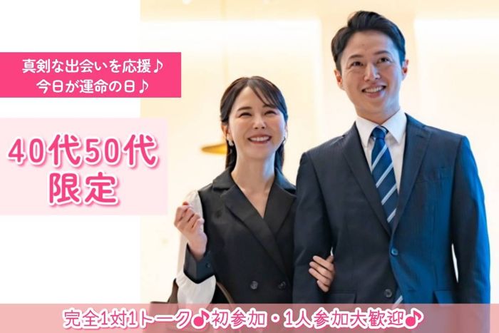 パーティーID:4397755の画像