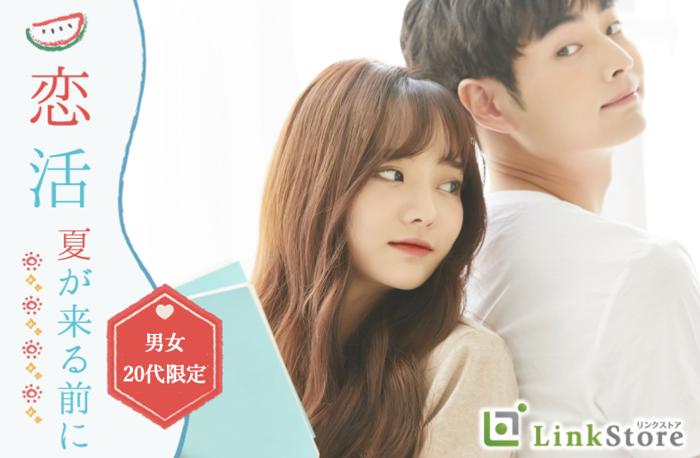 パーティーID:4397762の画像