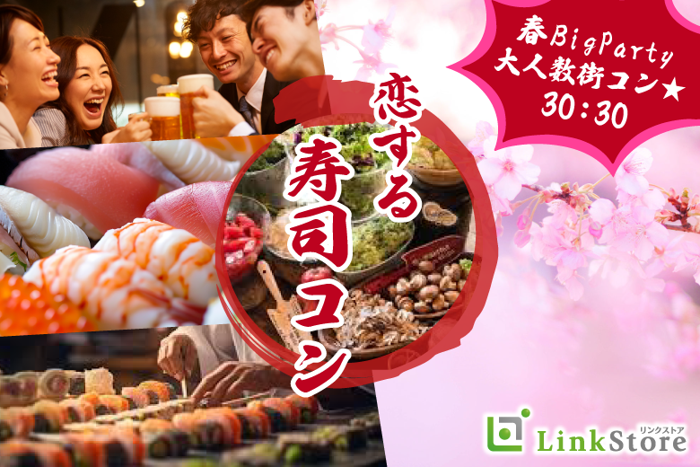 パーティーID:4397771の画像