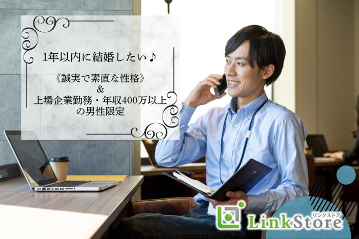 パーティーID:4397772の画像