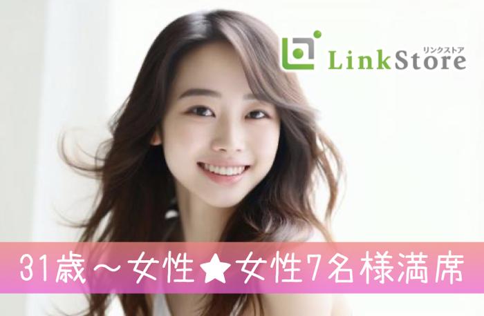 パーティーID:4397774の画像