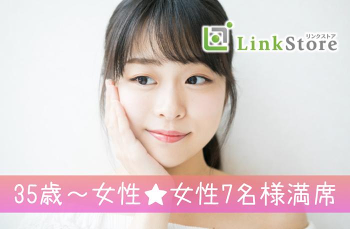 パーティーID:4397778の画像