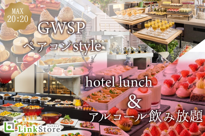 パーティーID:4397780の画像