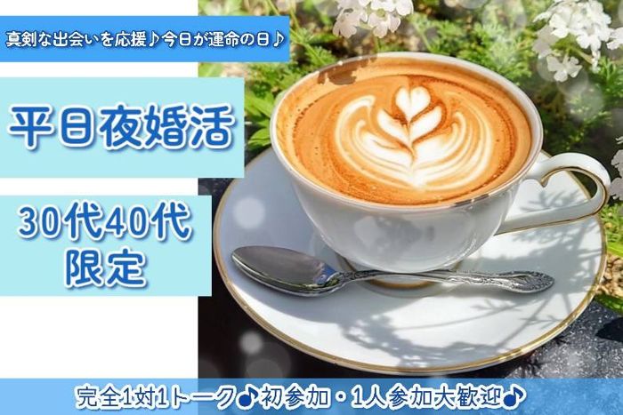 パーティーID:4397789の画像