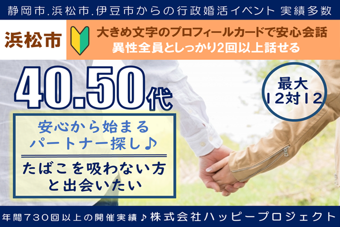 パーティーID:4397800の画像