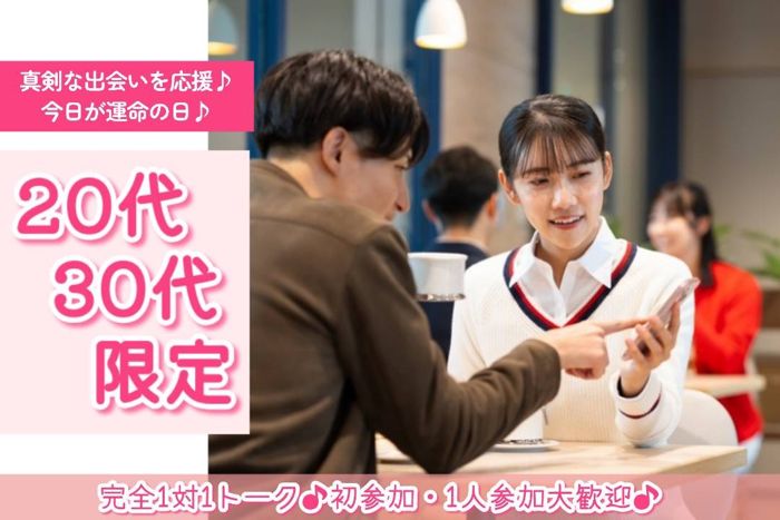 パーティーID:4397827の画像