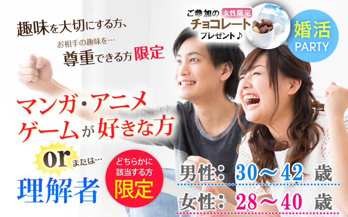 パーティーID:4397837の画像