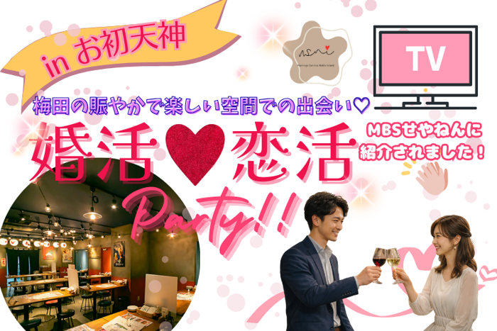 パーティーID:4397849の画像