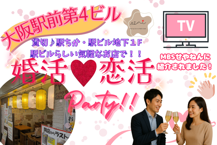 パーティーID:4397853の画像