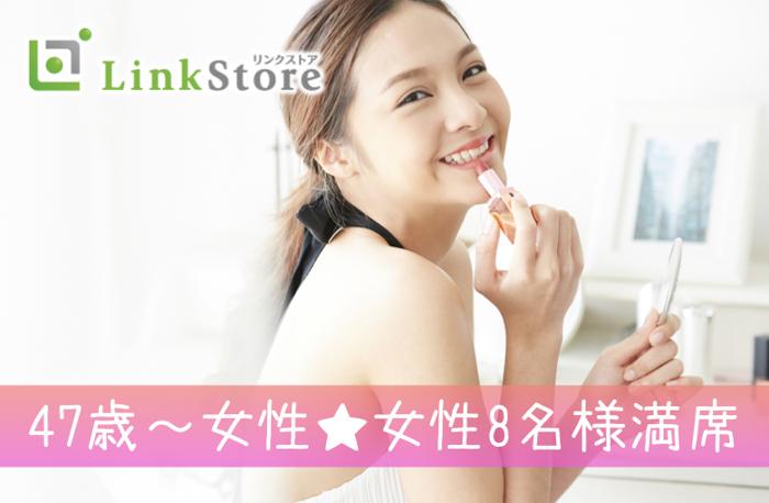 パーティーID:4397861の画像