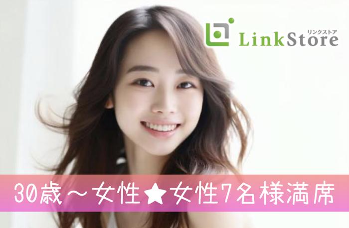 パーティーID:4397882の画像